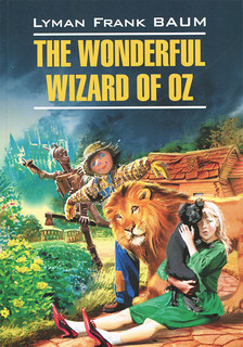 The Wonderful Wizard of Oz / Волшебник из страны Оз
