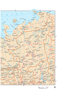 Атлас мира (синий) 11