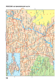 Атлас мира (синий) 14