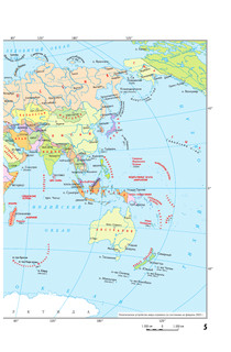 Атлас мира (синий) 7