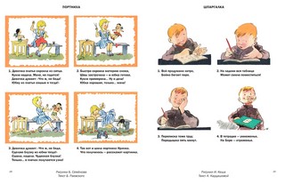 Если смогу - помогу! 5