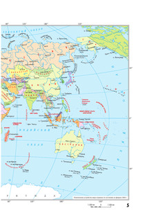 Атлас мира (желтый) (в новых границах) 7