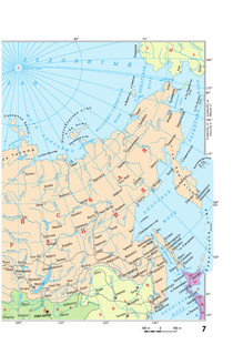 Атлас мира (желтый) (в новых границах) 9