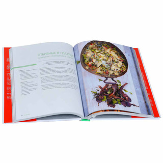 15 минут на обед. Вкусно, полезно и очень быстро 3