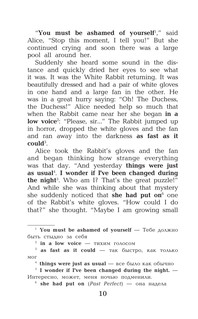 Алиса в стране чудес=Alice's Adventures in Wonderland 12