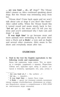 Алиса в стране чудес=Alice's Adventures in Wonderland 15