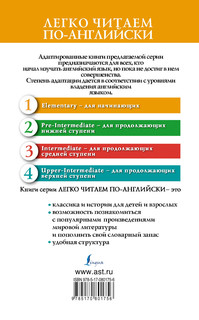 Алиса в стране чудес=Alice's Adventures in Wonderland 18