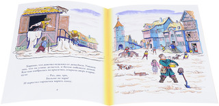 Горшок каши 2