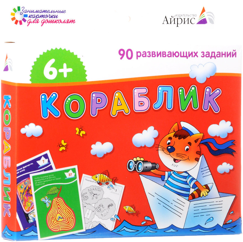 Кораблик. Обучающие карточки