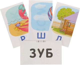 Жук. Читаем слова-слоги (набор из 48 карточек) 2