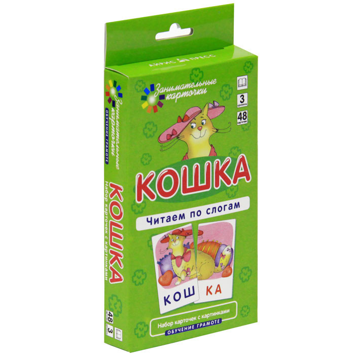 Айрис-пресс Обучающие карточки Читаем по слогам Кошка