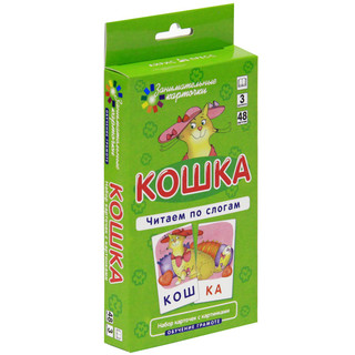 Айрис-пресс Обучающие карточки Читаем по слогам Кошка