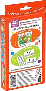 Математика, Уровень 1 'Мышата: Счет в пределах 10', набор карточек 3