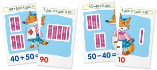 Математика, Уровень 3 'Лисята: Счет в пределах 100', набор карточек 3