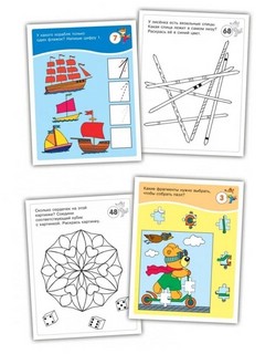 Математика, Уровень 3 'Лисята: Счет в пределах 100', набор карточек 5