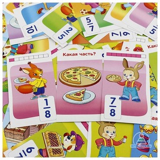 Математика, Уровень 6 'Белки: Доли и дроби', набор карточек 10