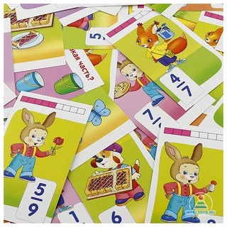 Математика, Уровень 6 'Белки: Доли и дроби', набор карточек 9