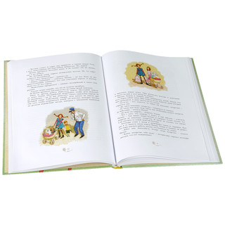 Пеппи Длинныйчулок 3