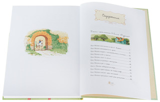 Пеппи Длинныйчулок 4