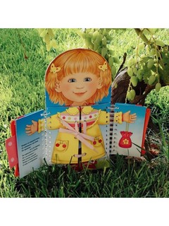 Одеваюсь сама, размер 333x202 мм 4