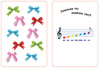 Развивающие карточки 'Изучаем цифры', 36 карточек 3