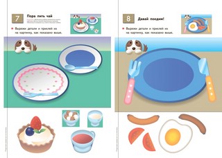 KUMON. Учимся клеить 3