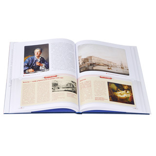 Российская империя. Екатерина II, Павел I 3