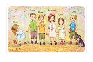 Мы все из Бюллербю 3