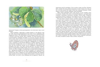 Мы все из Бюллербю 4