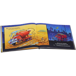 Стройка, баюшки-баю 2