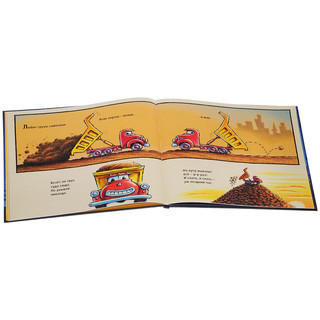 Стройка, баюшки-баю 3