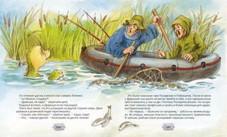 Все о Дракоше 4