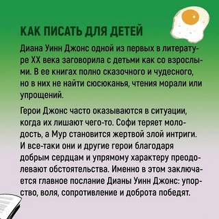 Вихри волшебства 7