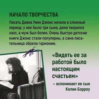 Вихри волшебства 4