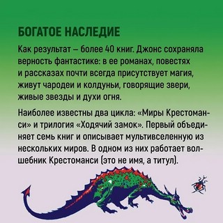 Вихри волшебства 5