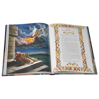 Иллюстрированная Библия для детей 4