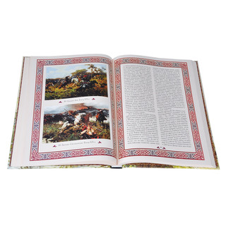 История России. Россия и мир в XVII веке (подарочное издание) 2