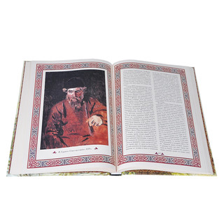 История России. Россия и мир в XVII веке (подарочное издание) 3