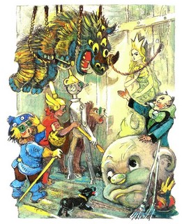 Волшебник Изумрудного города 15