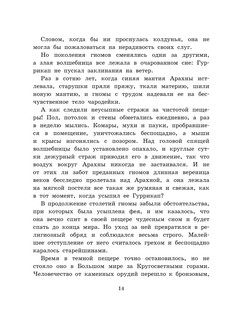 Жёлтый туман 16