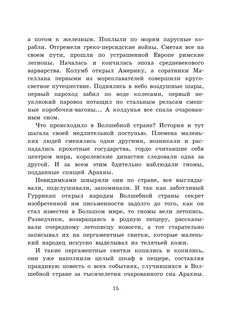 Жёлтый туман 17