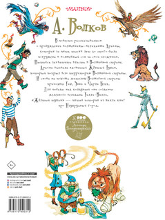 Жёлтый туман 18