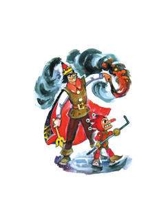 Огненный бог Марранов 4