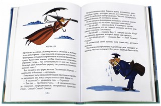 Азбука вежливости 9