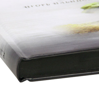 Остров сокровищ 4