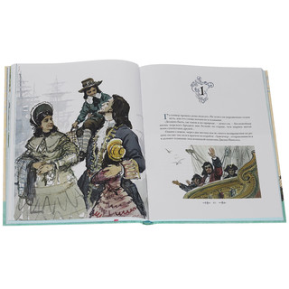 Путешествия Гулливера 3