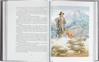 Жизнь и удивительные приключения морехода Робинзона Крузо 5