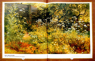 Айвазовский, Шишкин, Левитан. Мастера русского пейзажа 20