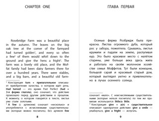 Котенок Пушинка, или Рождественское чудо = Lost in the Snow 2