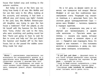 Котенок Пушинка, или Рождественское чудо = Lost in the Snow 3